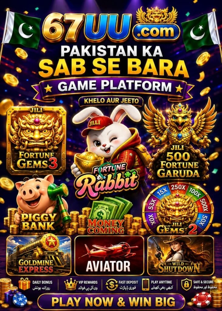 67UU Game