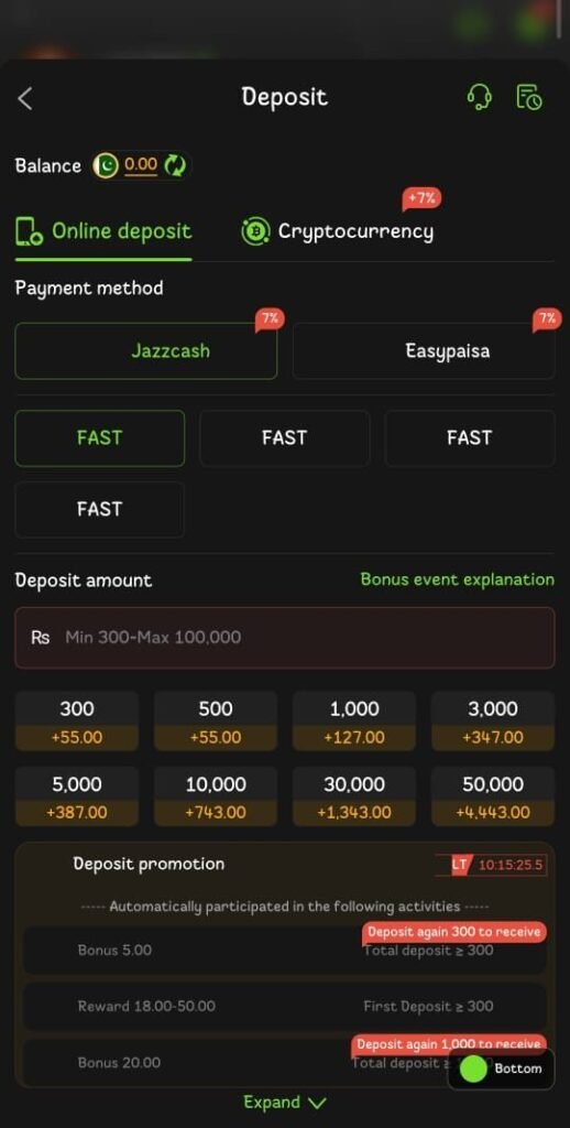 ER666 Game