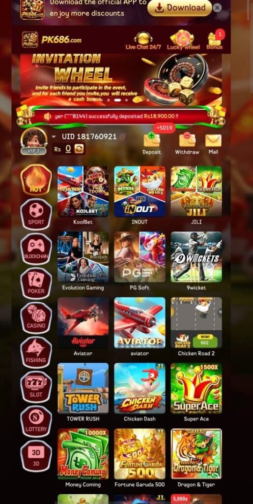 PK686 Game