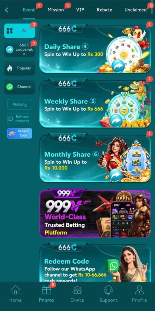 666C Game