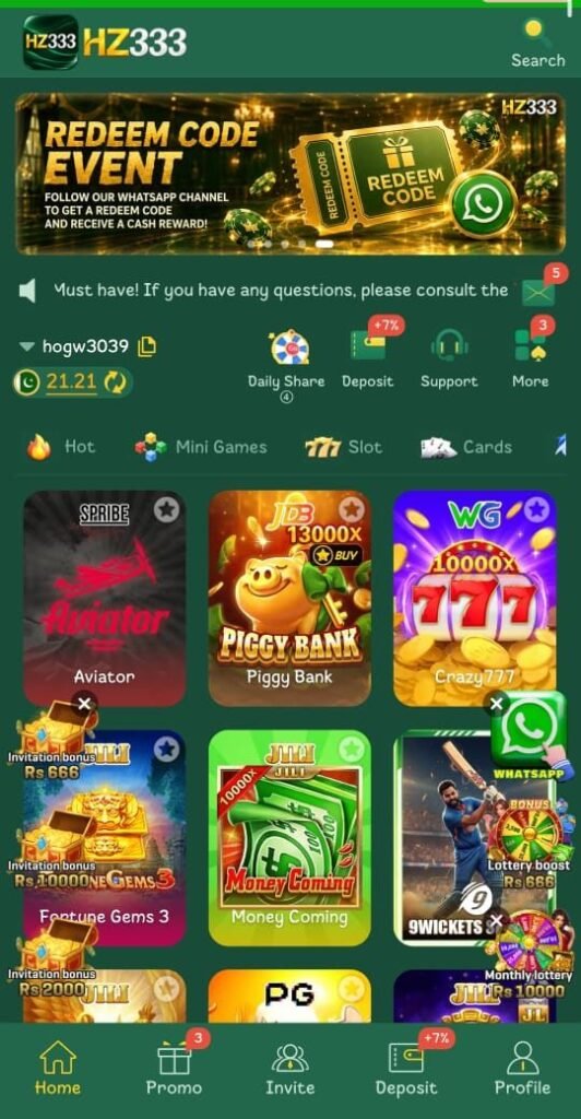 HZ333 Game